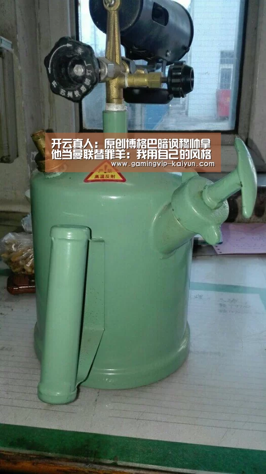 开云篮球