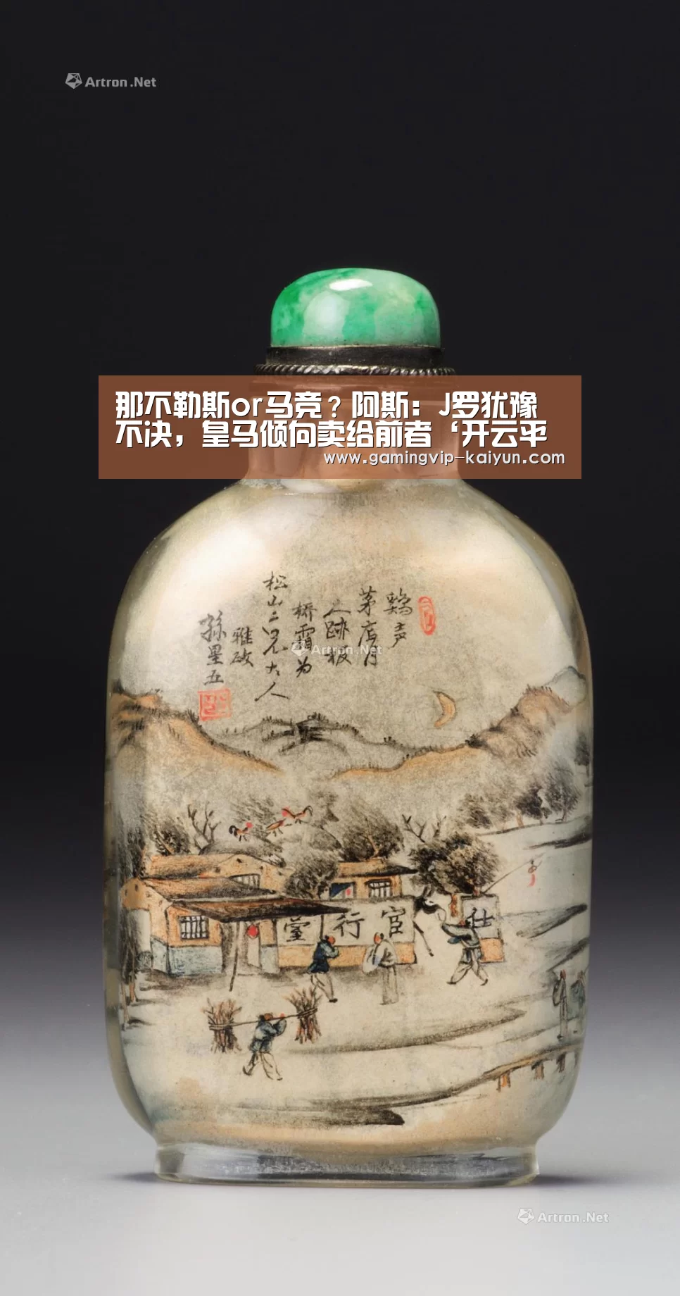 那不勒斯or马竞?阿斯:J罗犹豫不决,皇马倾向卖给前者‘开云平台’(图3) 开云篮球