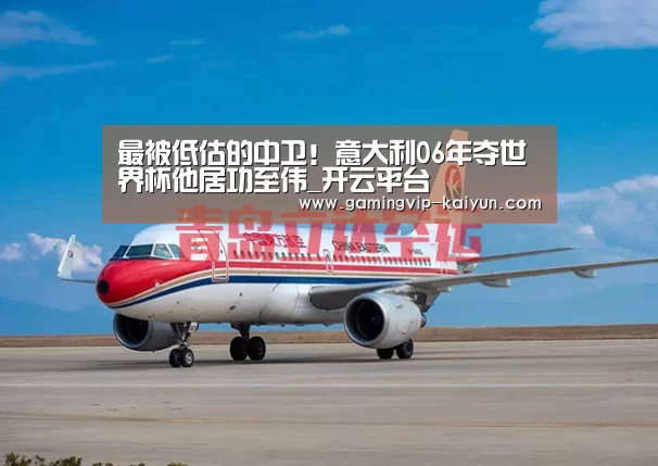 开云篮球