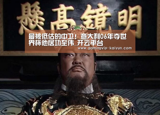 开云娱乐