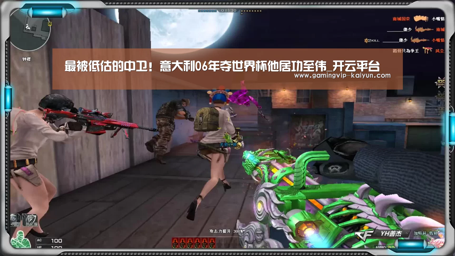 开云娱乐