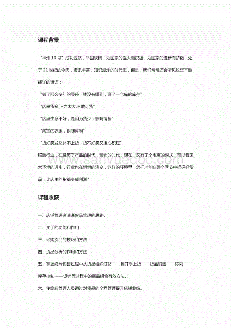 开云真人:意浪女愿当拍卖品救帕尔马 许诺在球场脱衣热舞(图3) 开云真人