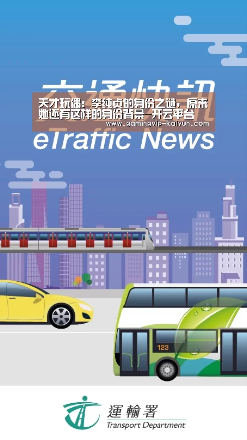 天才玩偶:李纯贞的身份之谜,原来她还有这样的身份背景-开云平台(图2) 开云平台