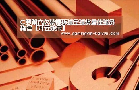 开云真人