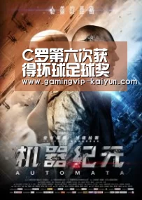 开云篮球