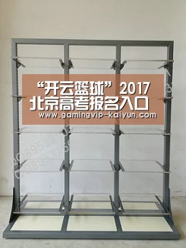 “开云篮球”2017北京高考报名入口(图2) 开云篮球